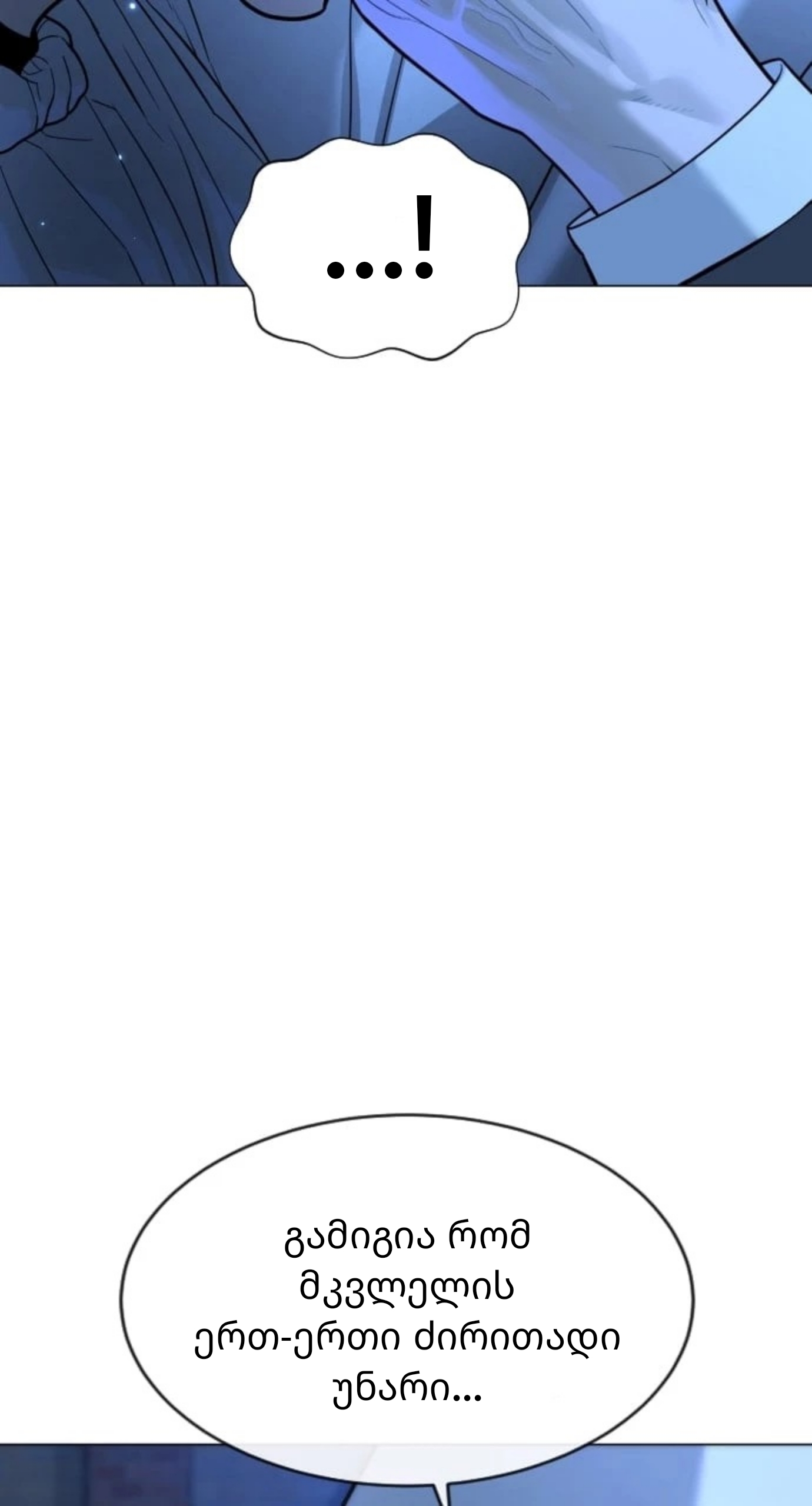 Page (72)